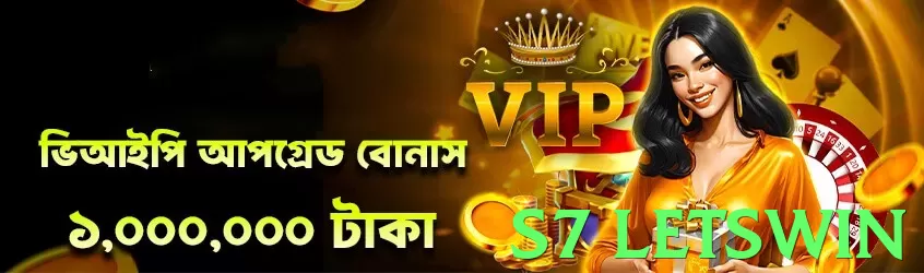 s7 letswin Pakistan - 3